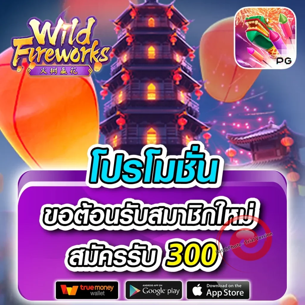 ichi-fun สมัครง่าย